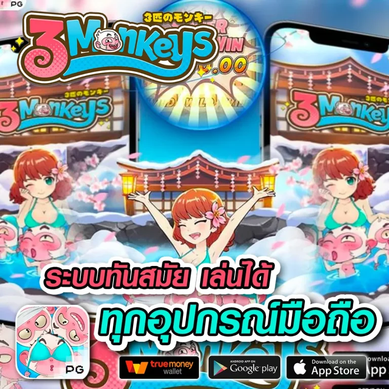 good99 เครดิตฟรี